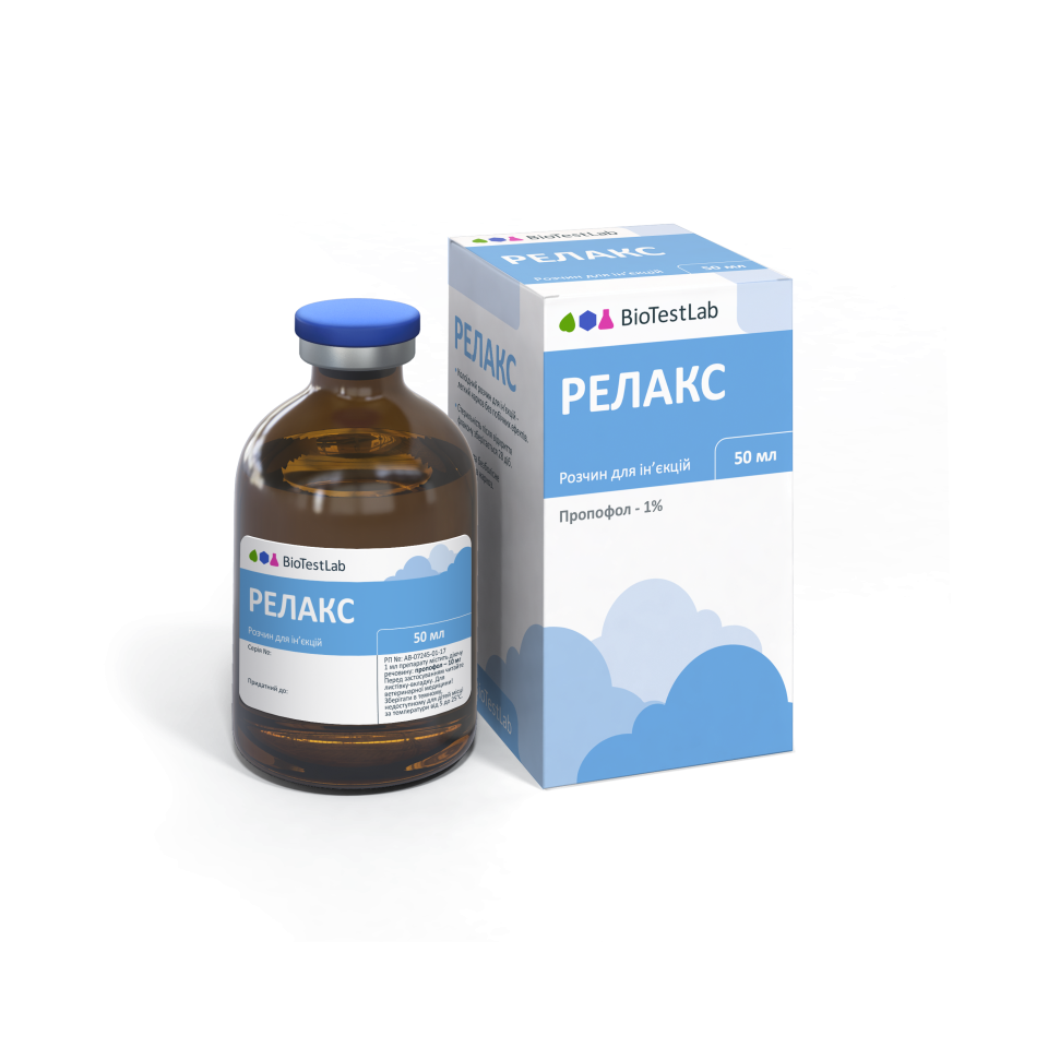РЕЛАКС