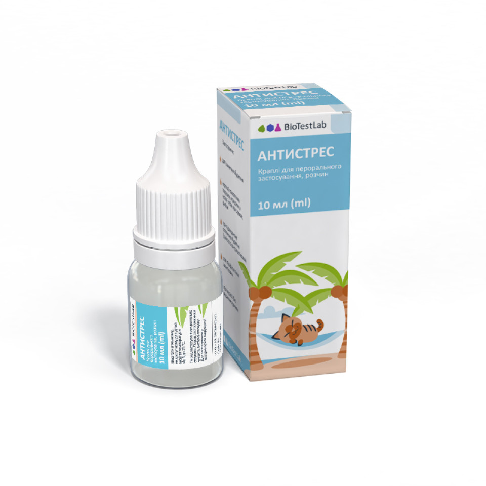 АНТИСТРЕСС