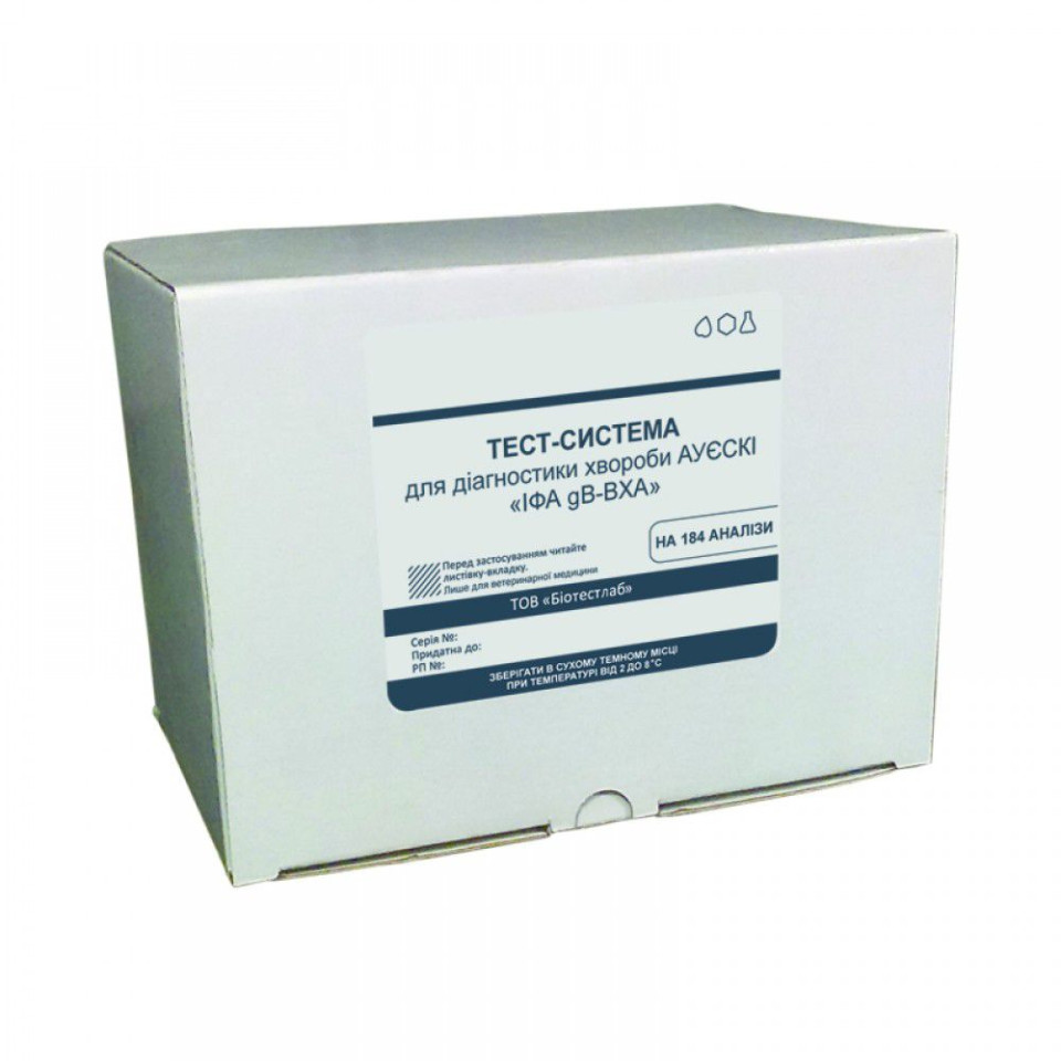 TEST KIT ADV TOTAL ELISA