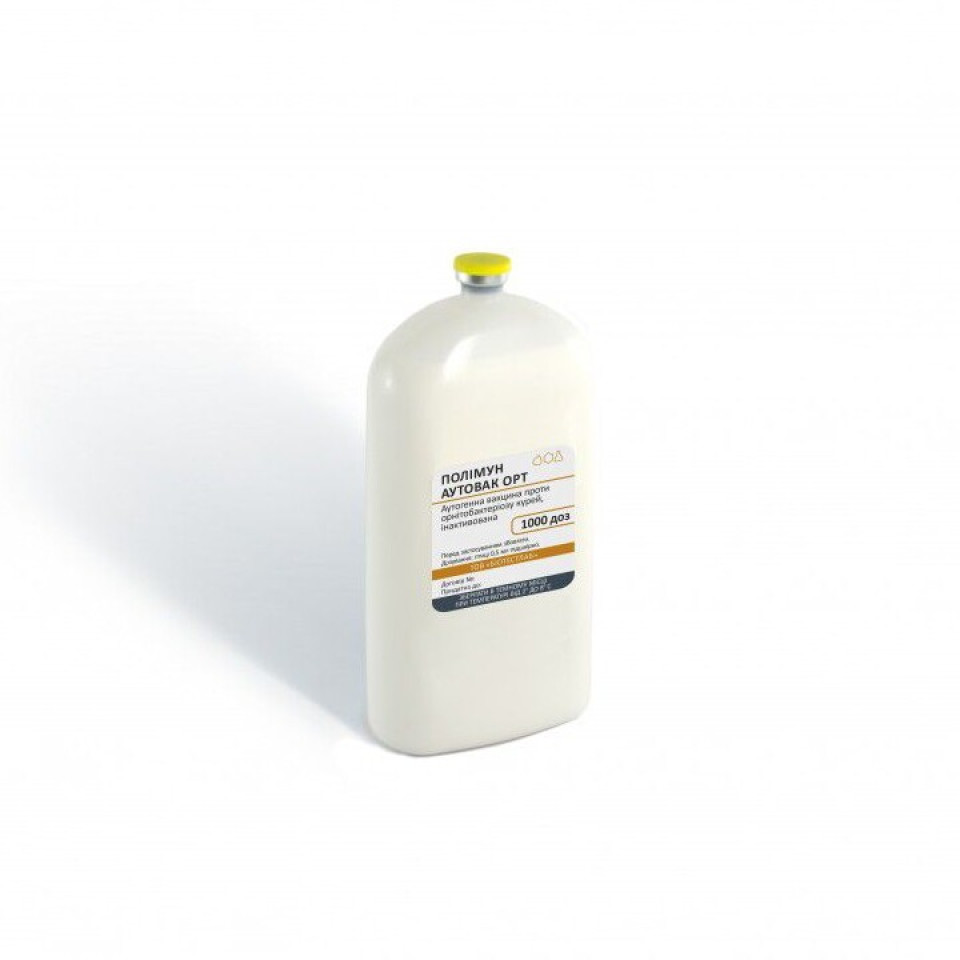 ПОЛІМУН АУТОВАК ОРТ