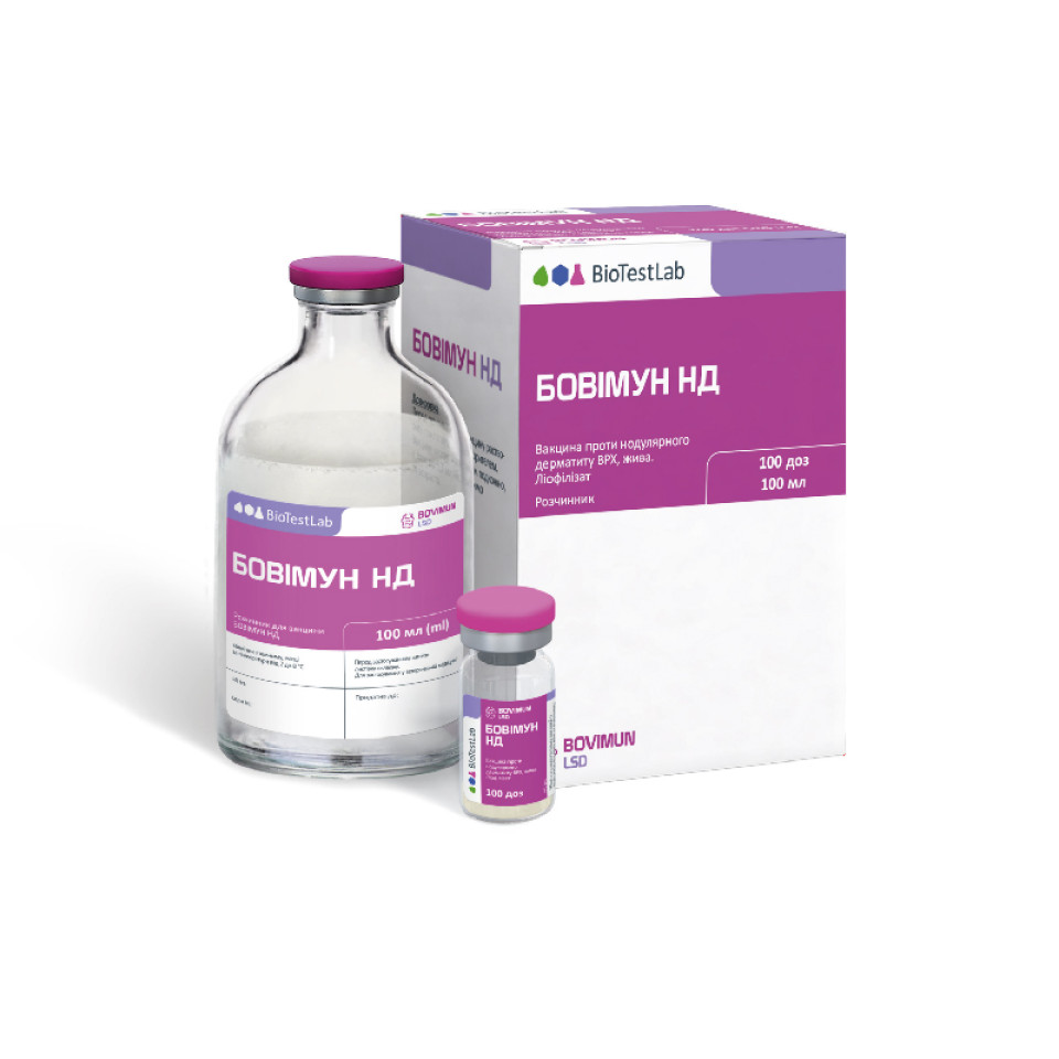 БОВІМУН НД