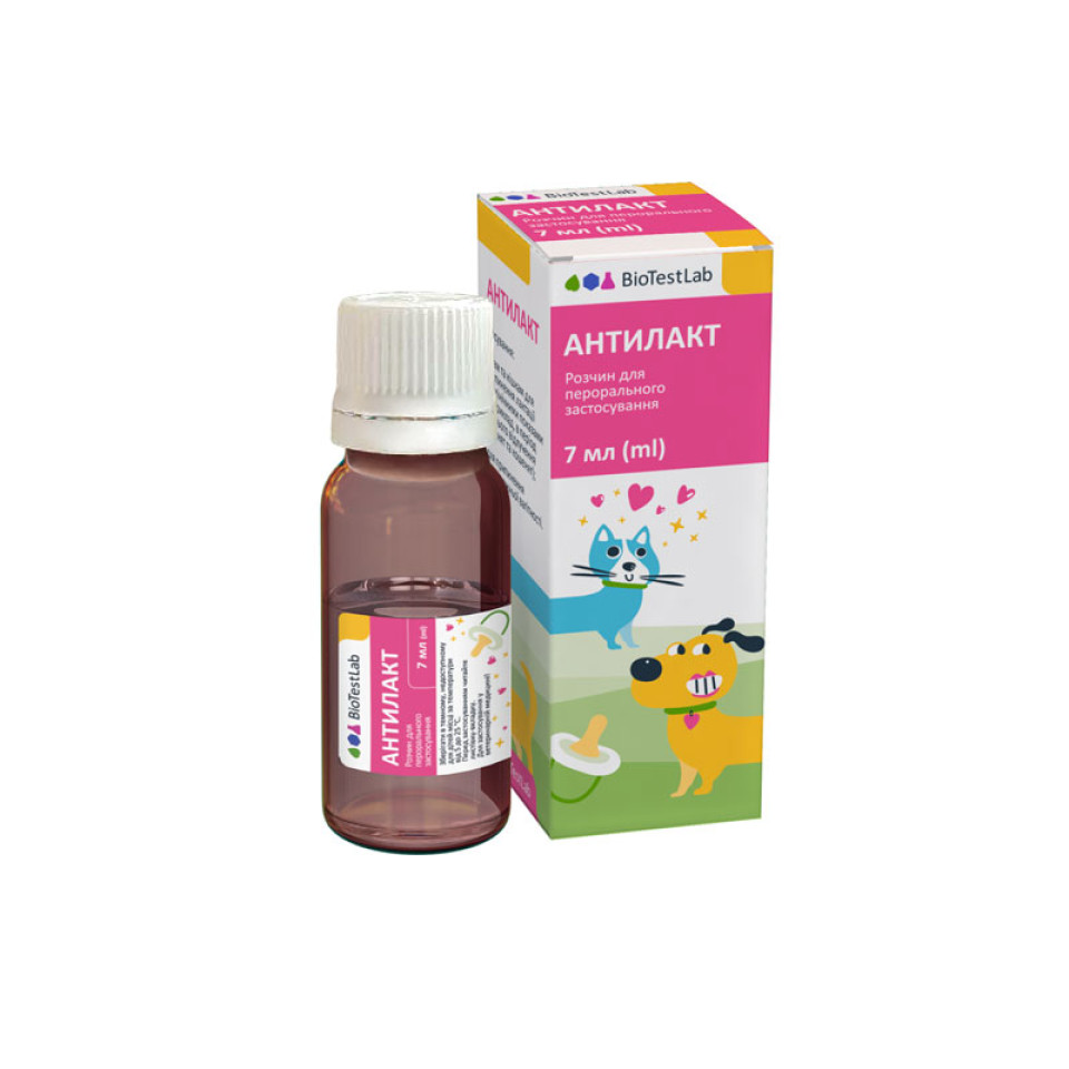 АНТИЛАКТ