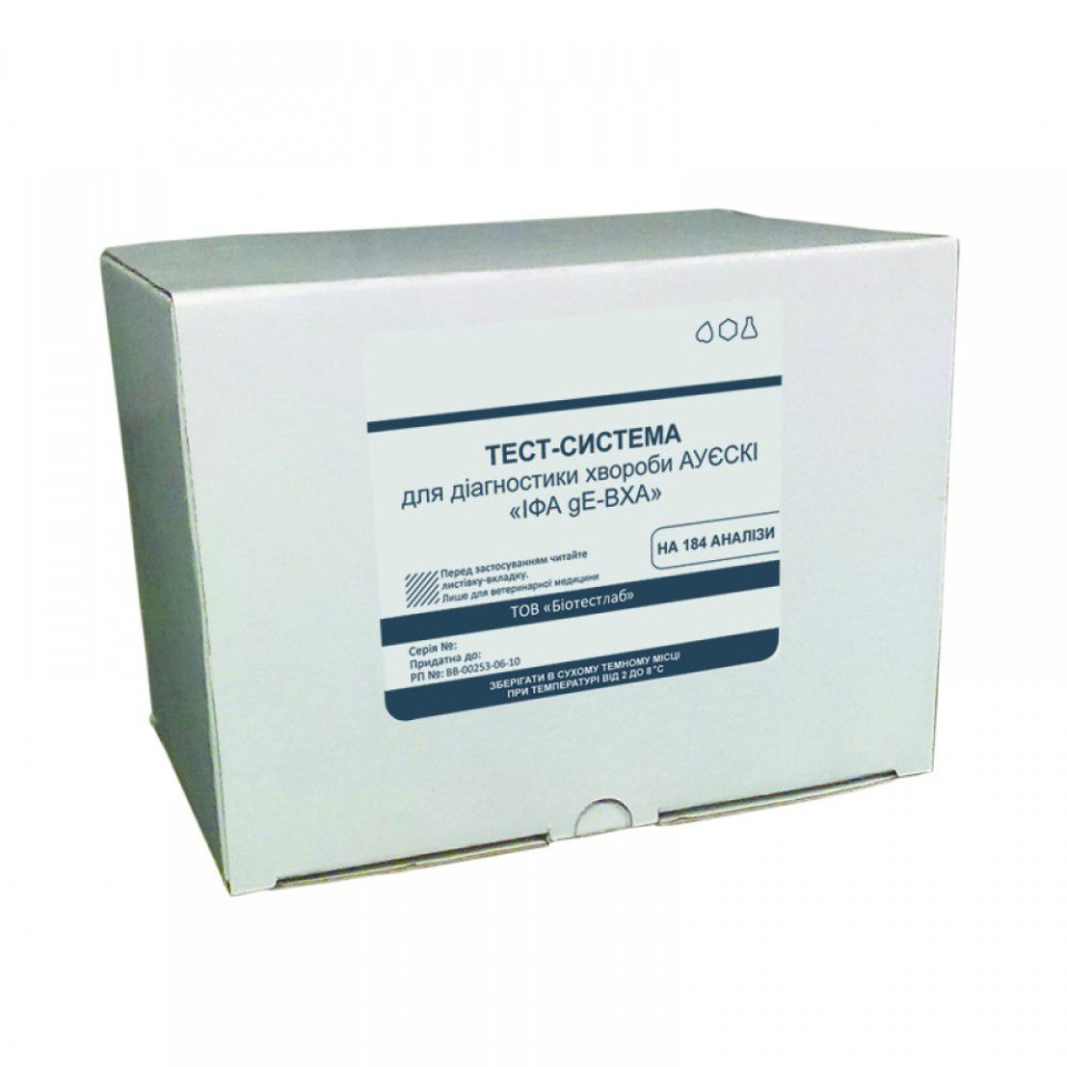 TEST KIT ADV GE- ELISA