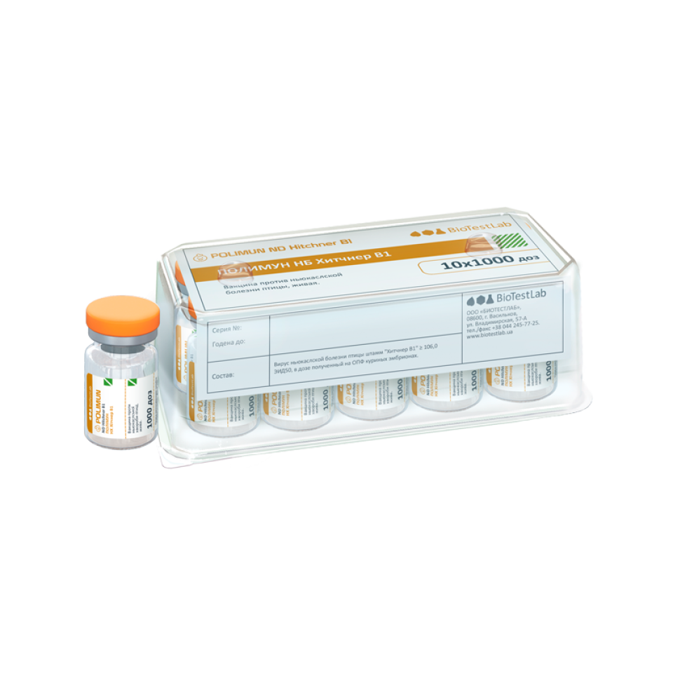 ПОЛИМУН НБ ХИТЧНЕР В1