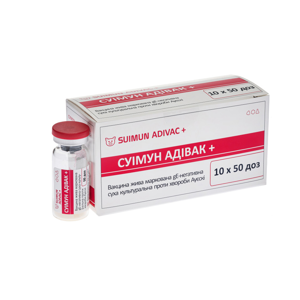 СУИМУН АДИВАК +