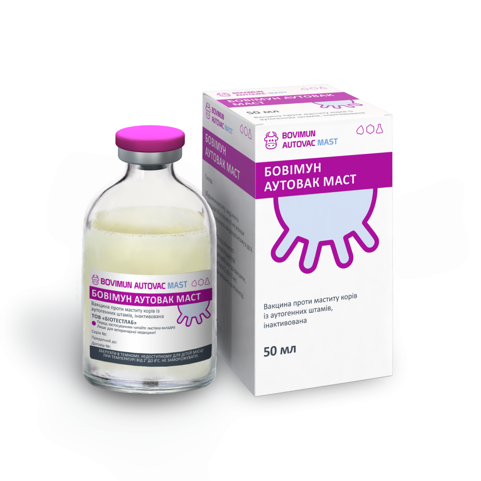 БОВІМУН АУТОВАК МАСТ