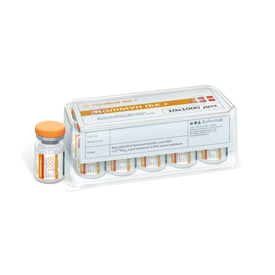 ПОЛИМУН ИББ +