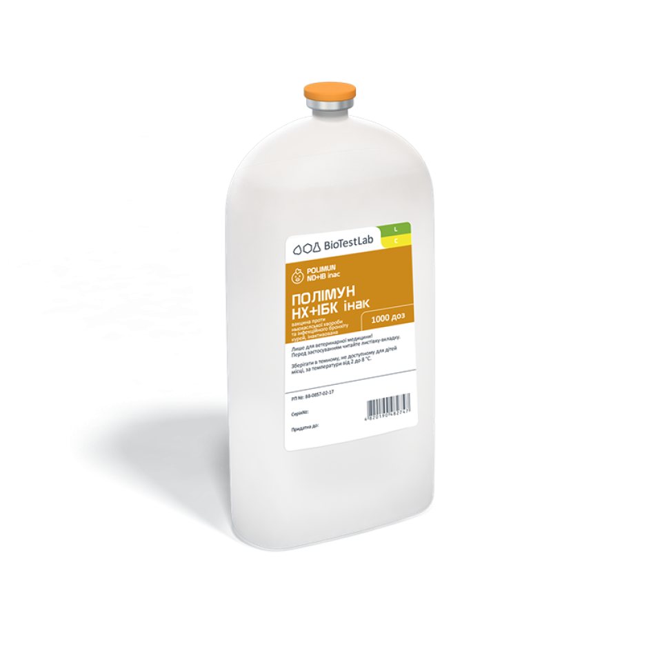 ПОЛІМУН НХ+ІБК інак