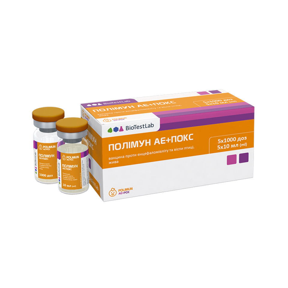 ПОЛІМУН АЕ+ПОКС