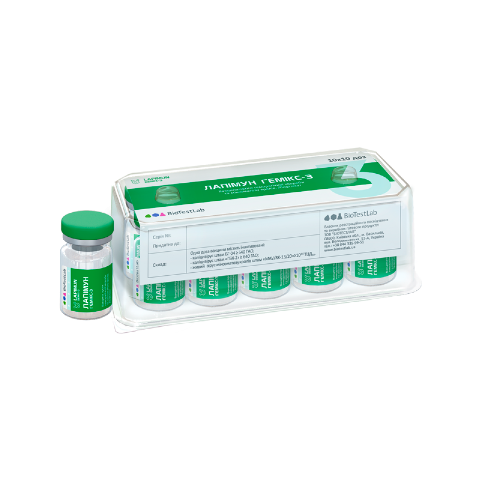 ЛАПИМУН ГЕМИКС-3