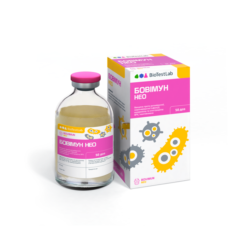БОВИМУН НЕО