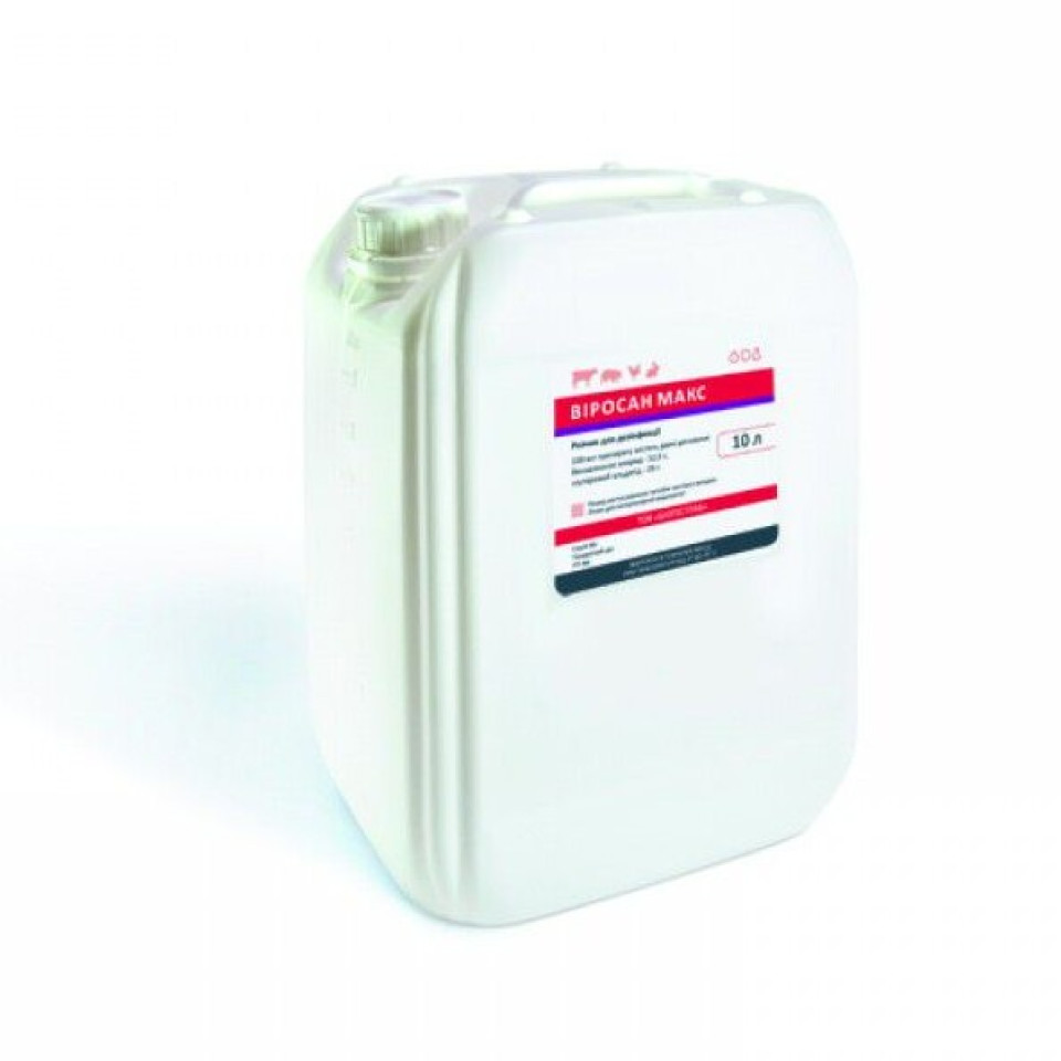 ВИРОСАН МАКС