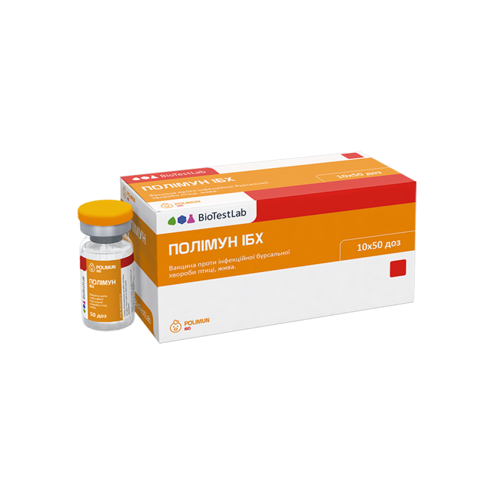 ПОЛІМУН ІБХ