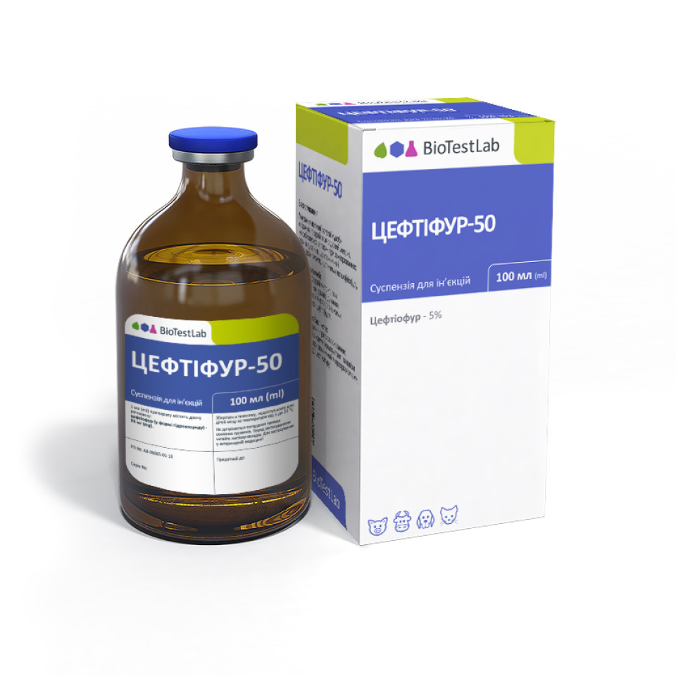 ЦЕФТІФУР-50
