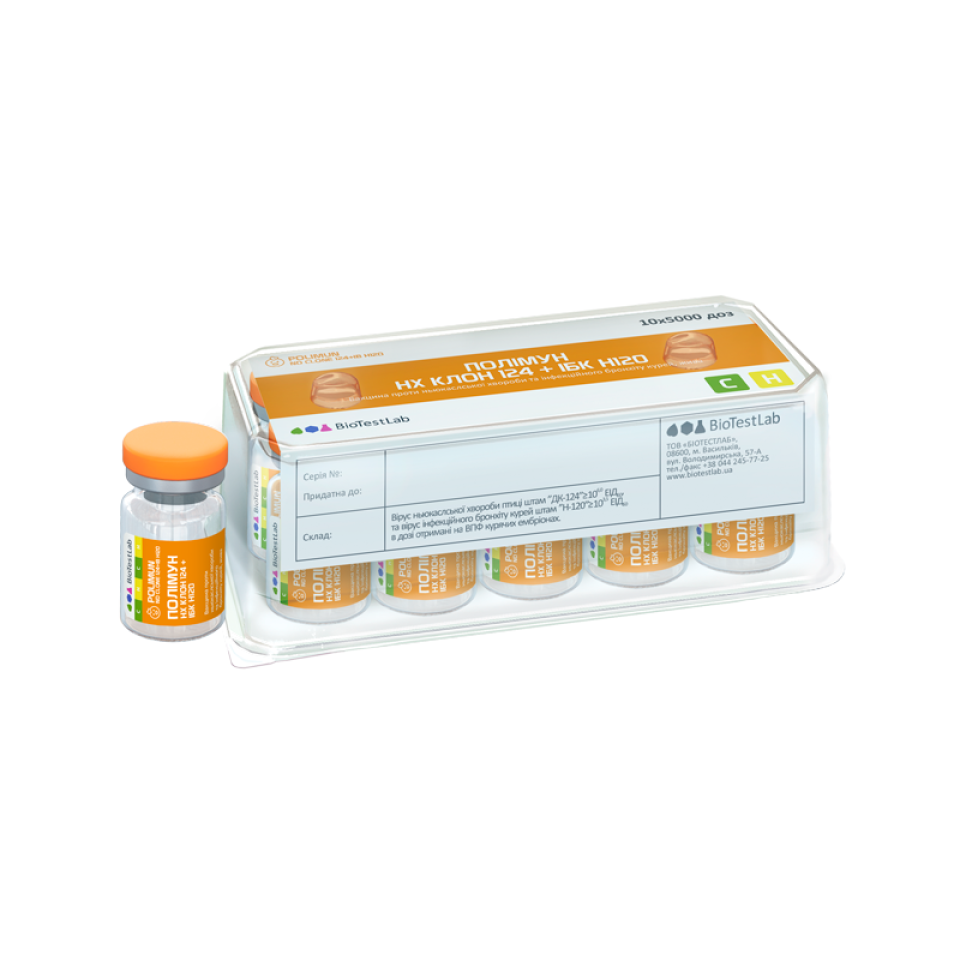 ПОЛІМУН НХ КЛОН 124 + ІБК Н120