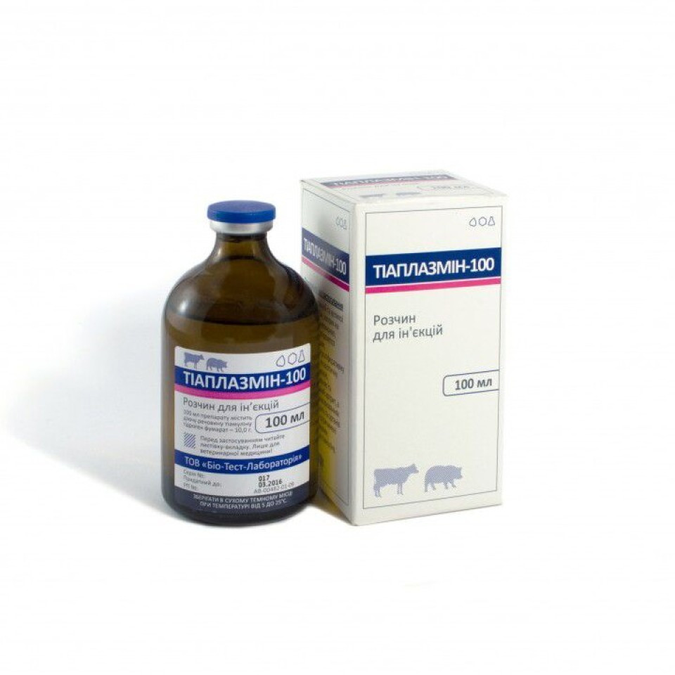 ТИАПЛАЗМИН-100