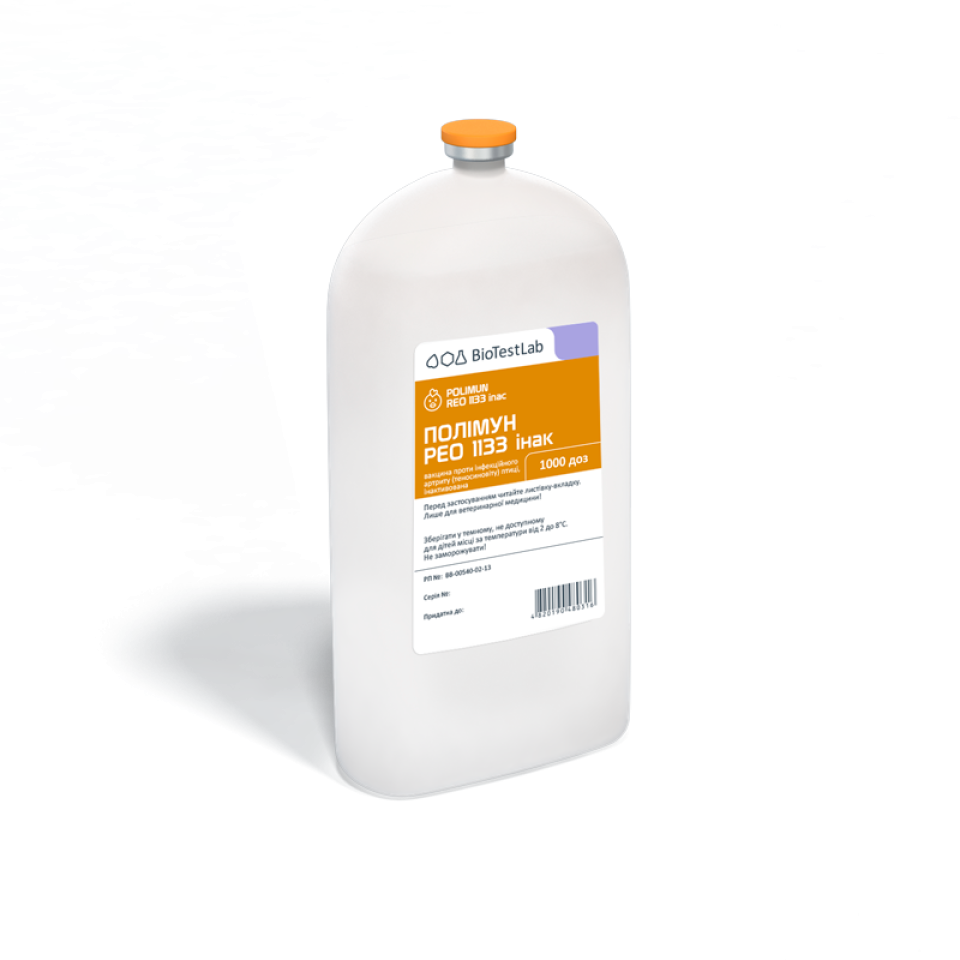 ПОЛІМУН РЕО 1133 інак