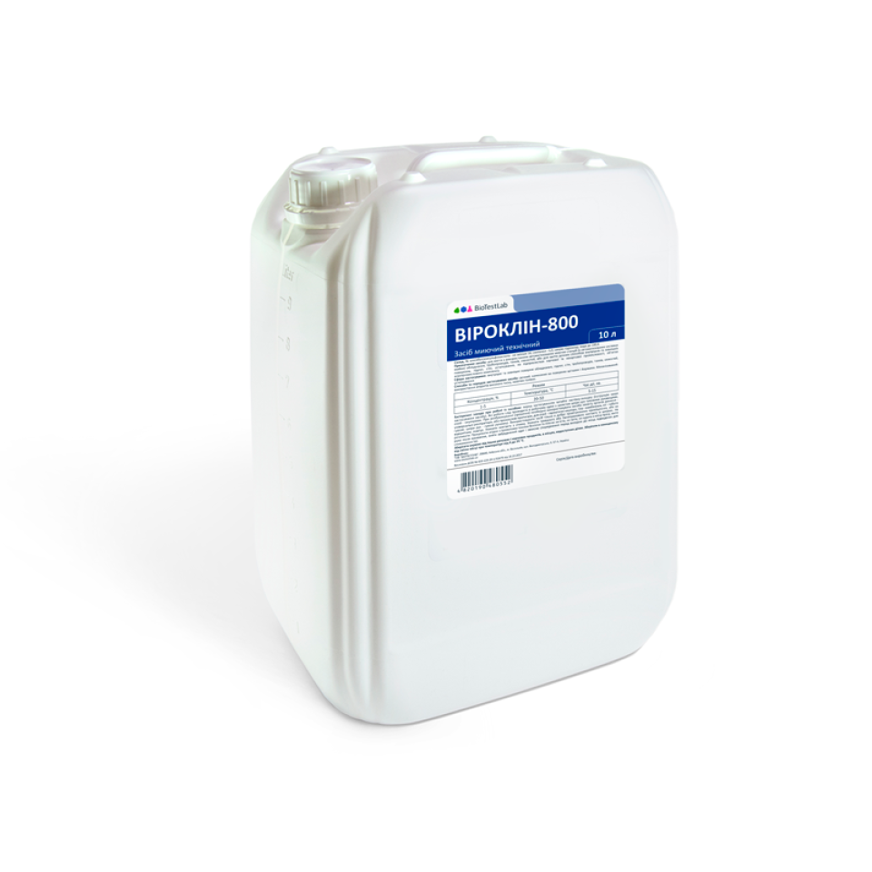 ВІРОКЛІН-800