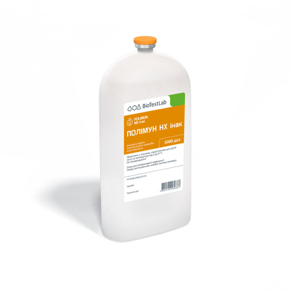 ПОЛИМУН НБ ИНАК