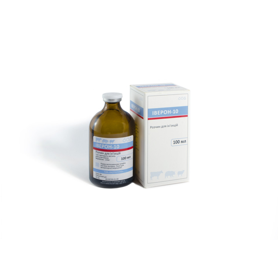 Іверон-10