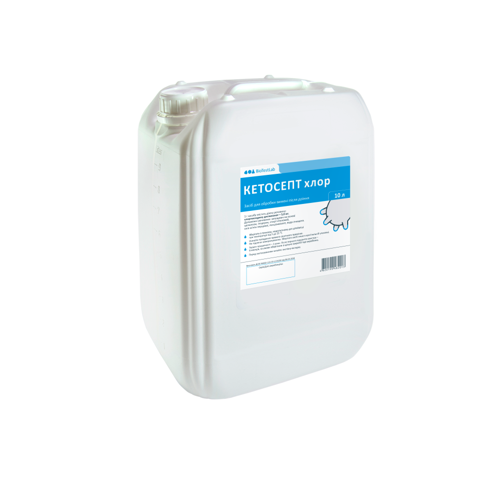 КЕТОСЕПТ хлор