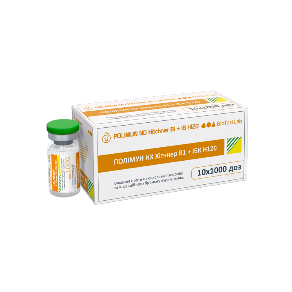 ПОЛІМУН НХ Хітчнер В1+ІБК Н120