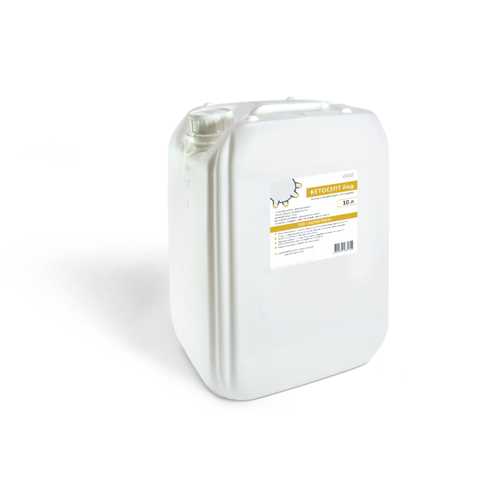 КЕТОСЕПТ йод